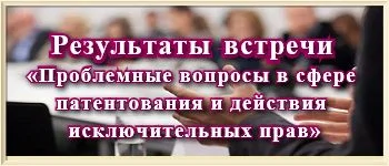 Обновление зарегистрированных научных работ